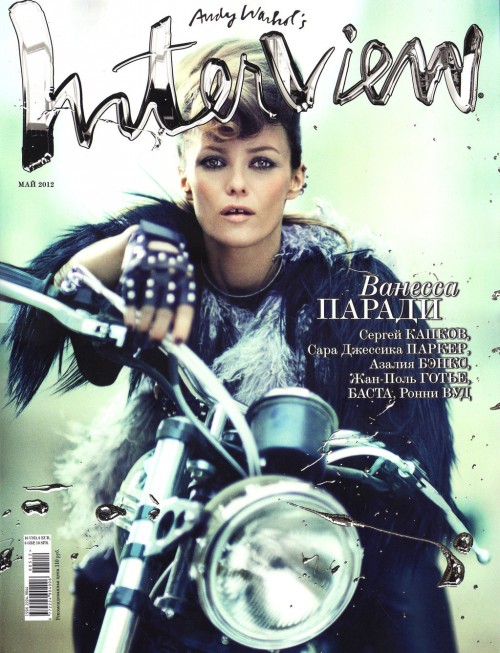 Vanessa Paradis en Harley Davidson pour Interview